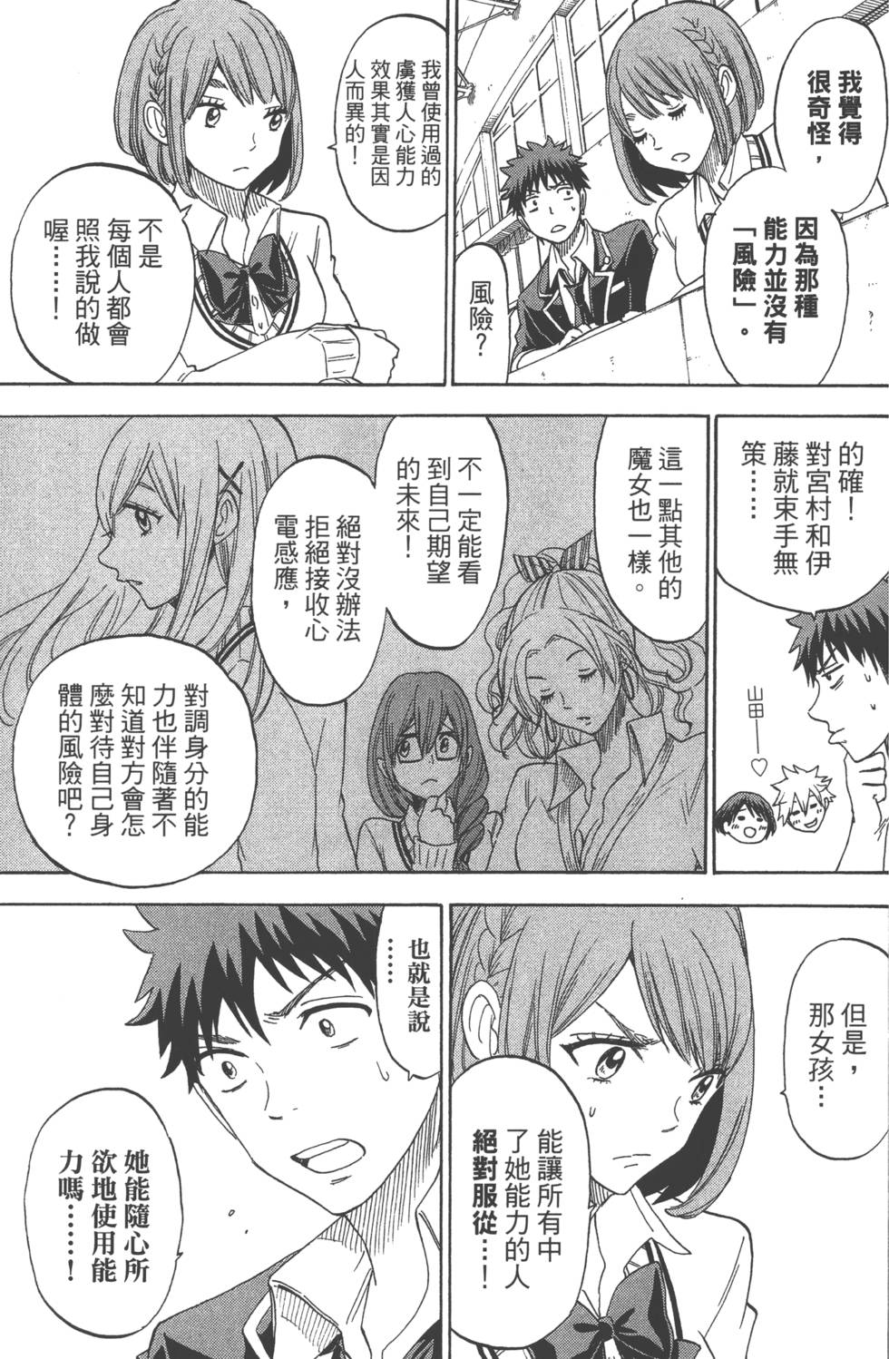 第123页
