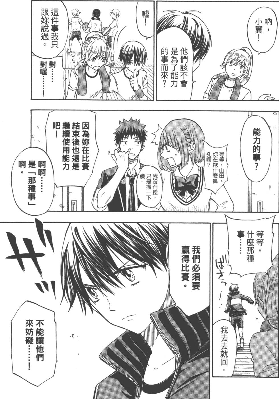 第127页