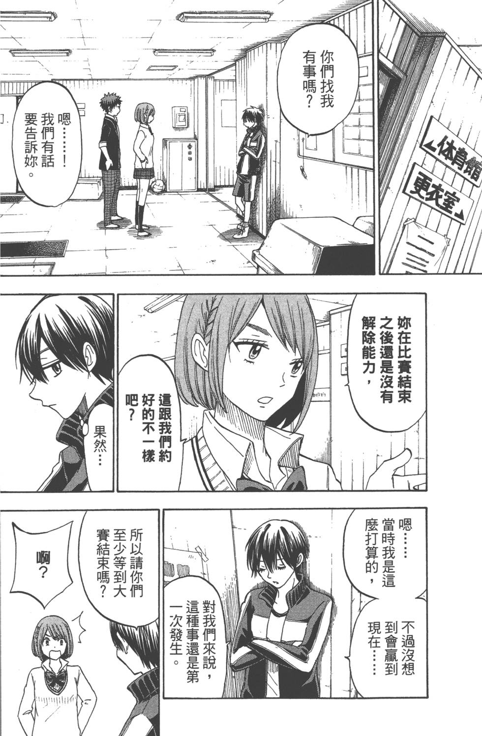 第128页