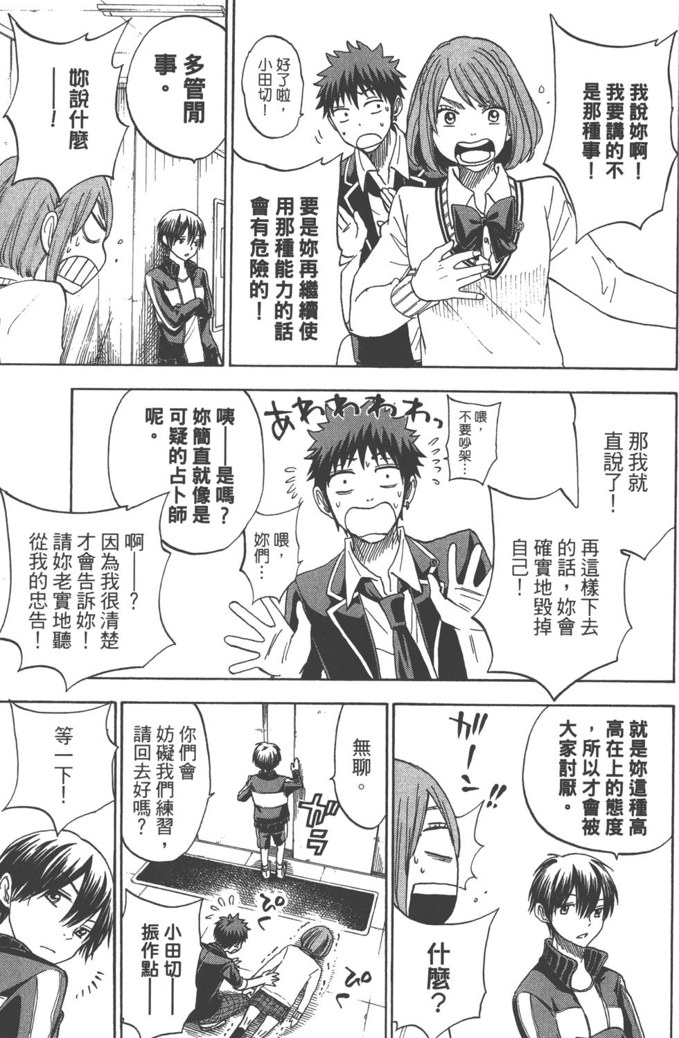 第129页