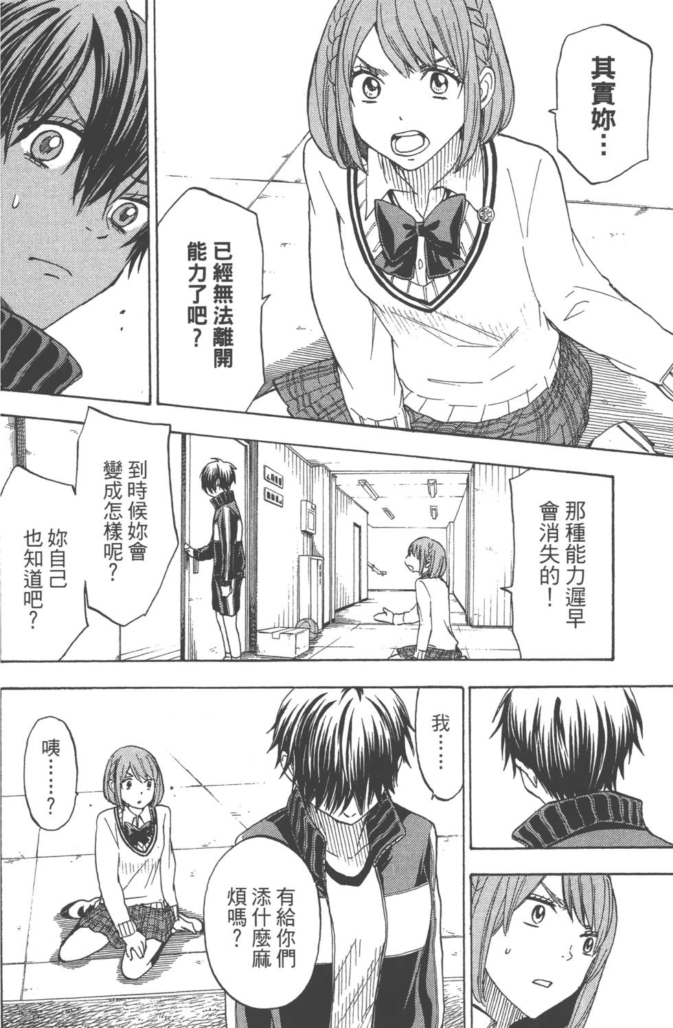 第130页