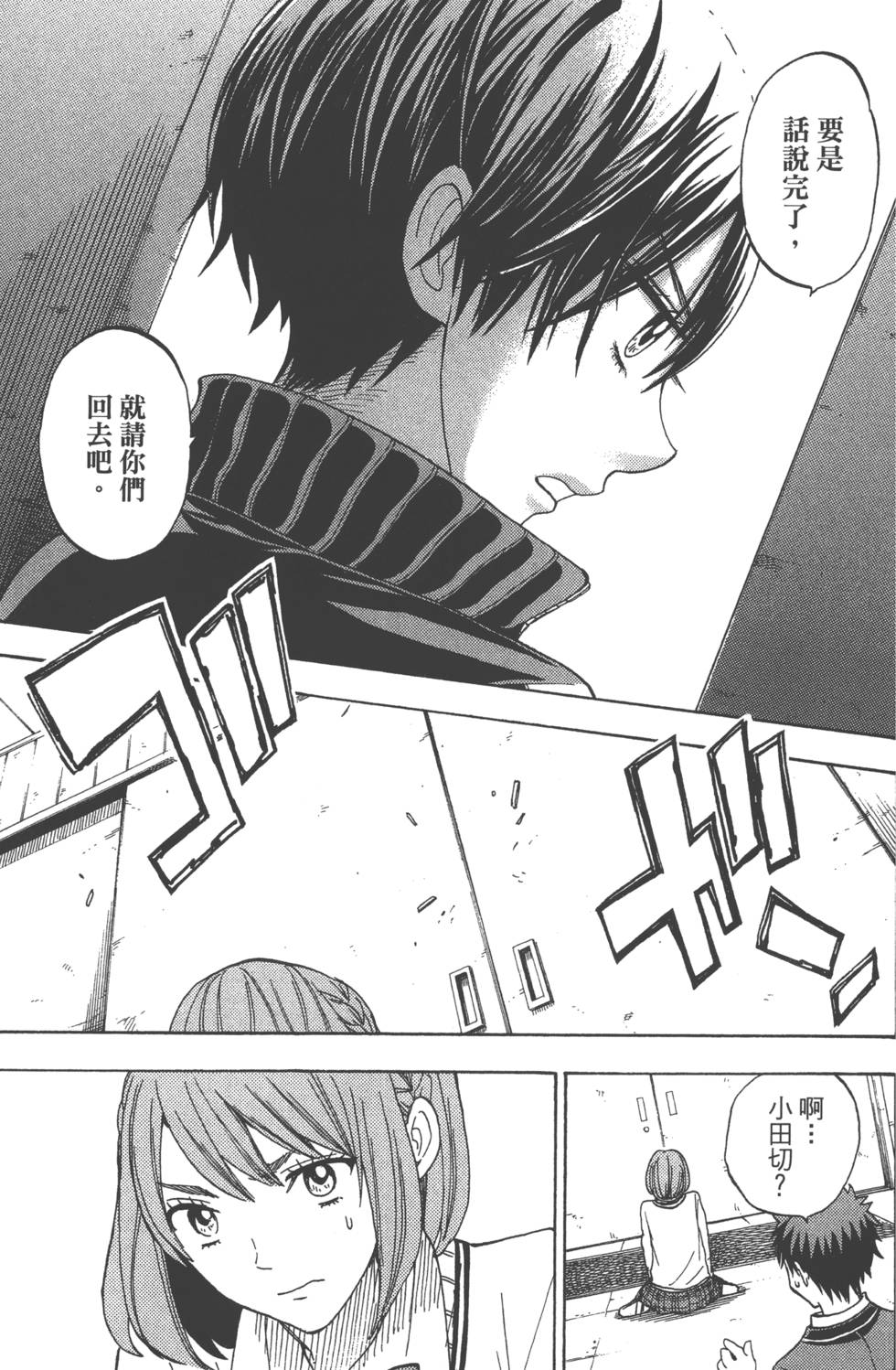 第131页