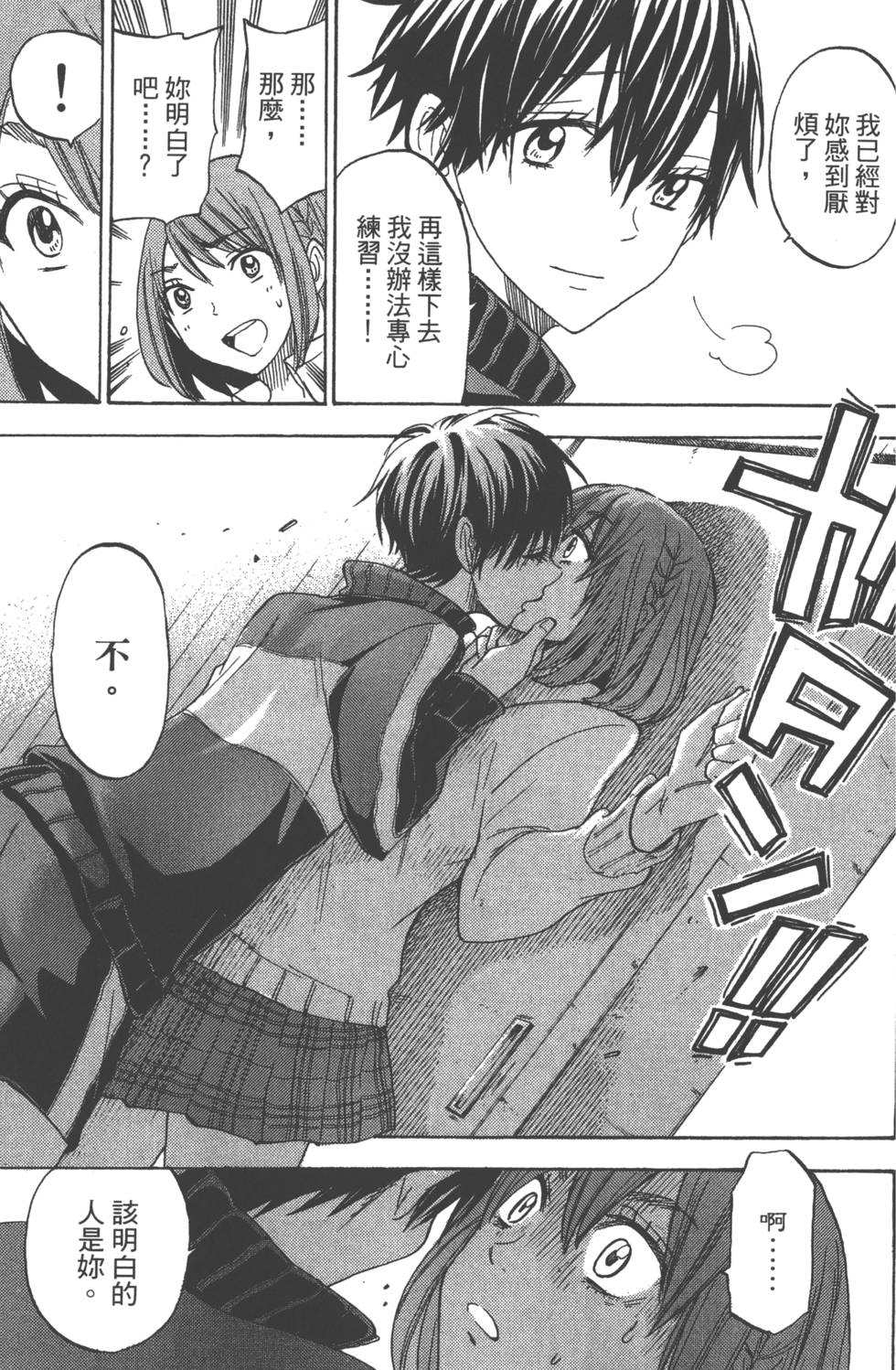 第133页