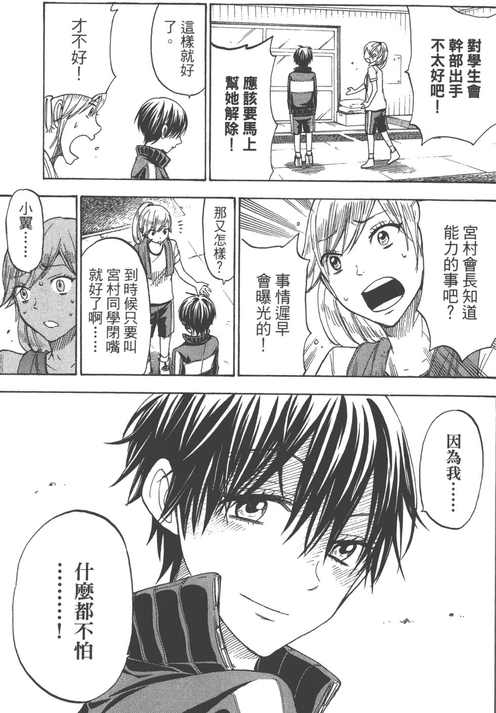 第135页