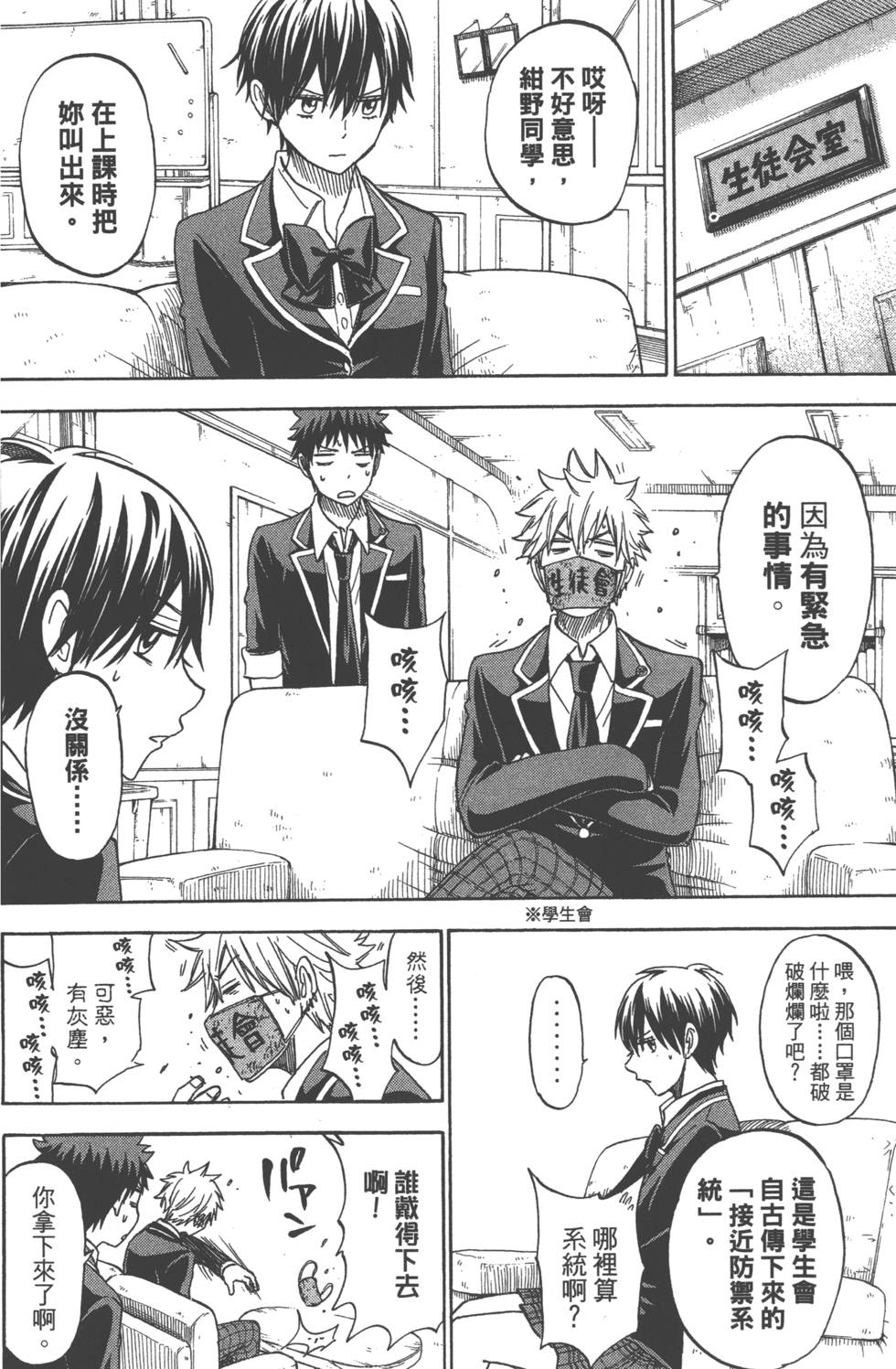 第136页