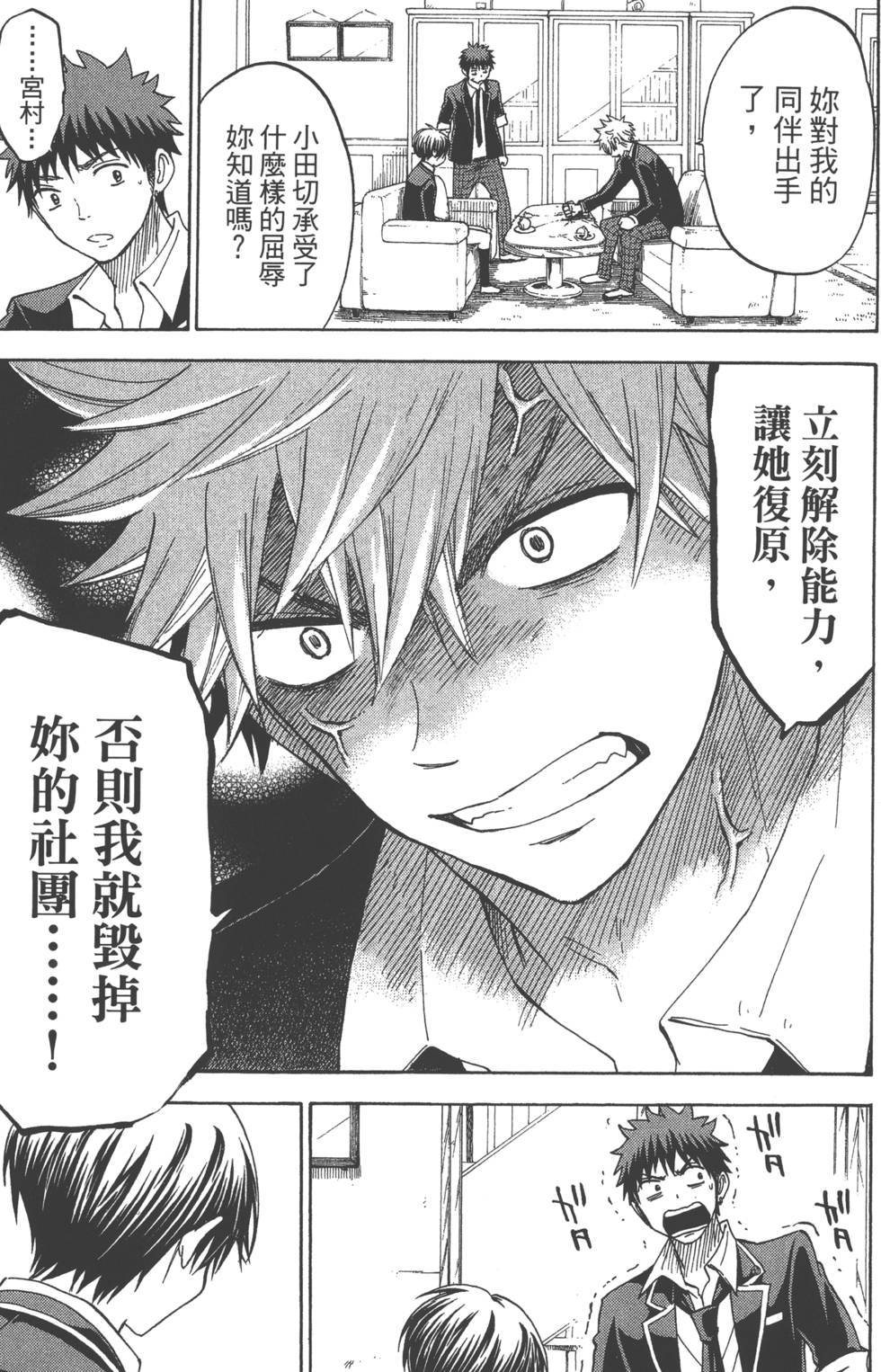 第139页