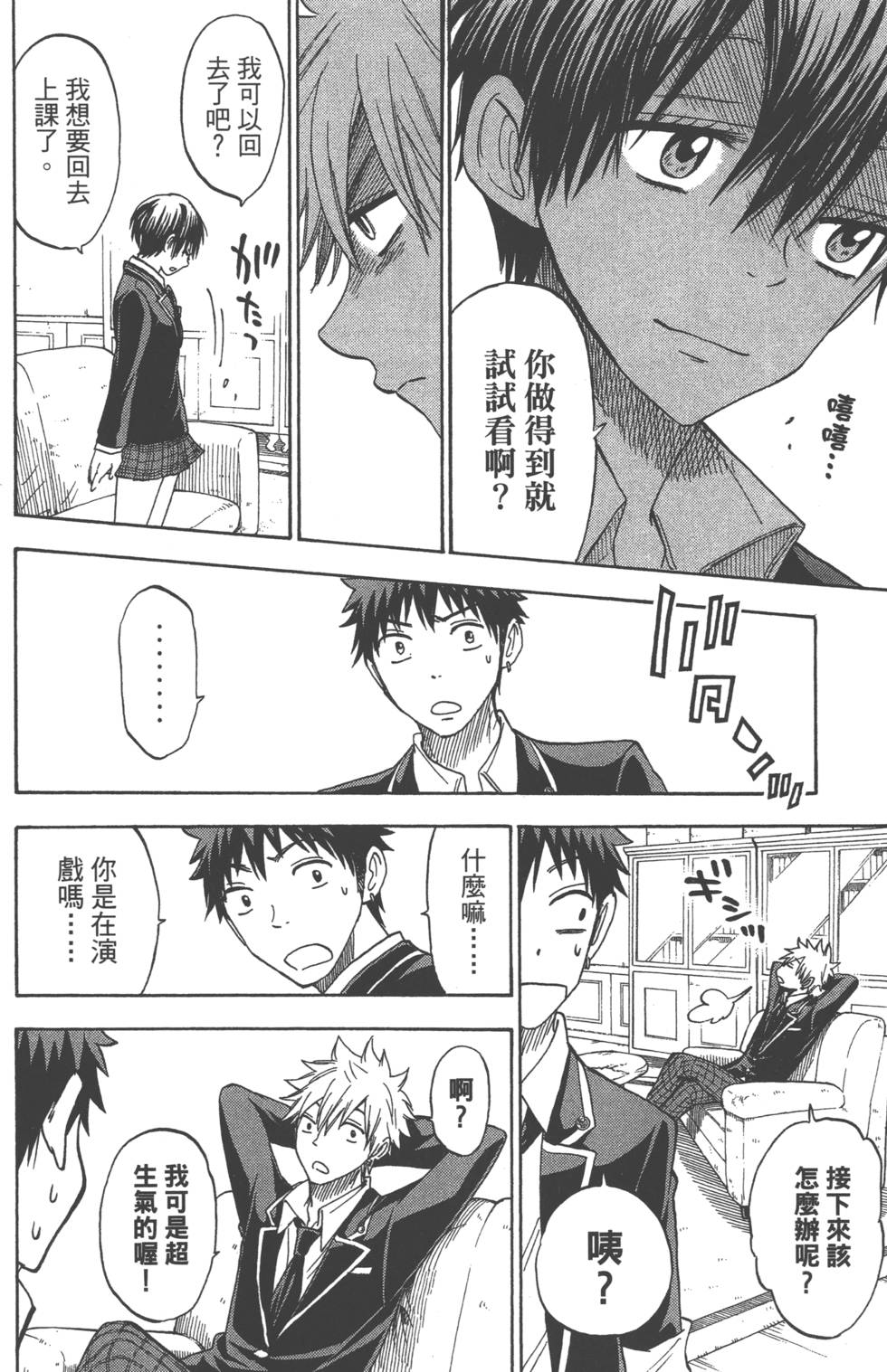 第140页