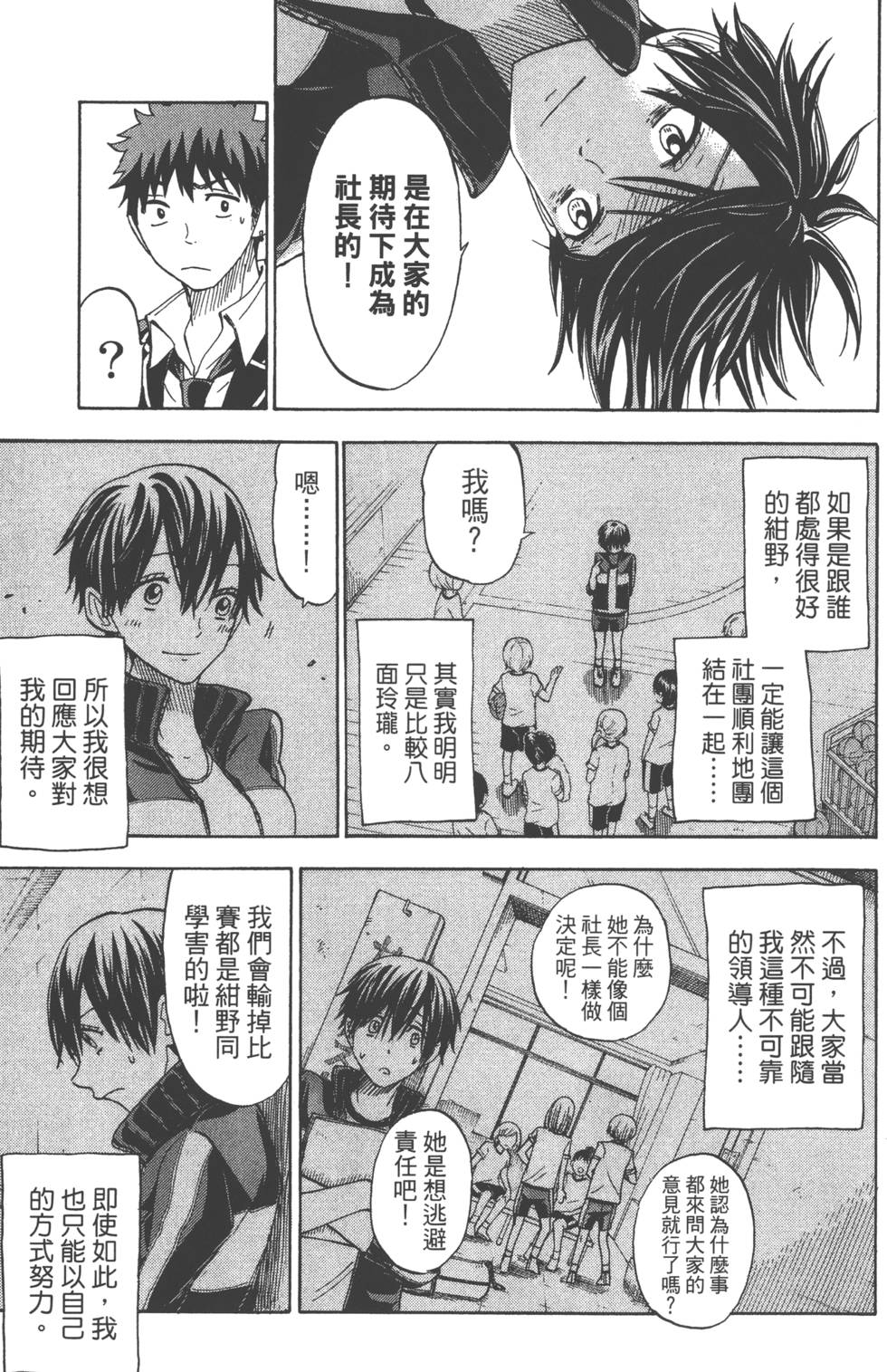 第147页