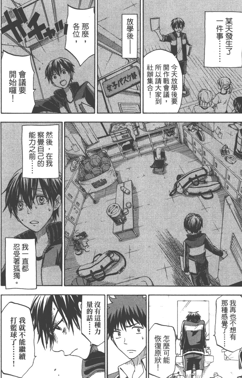 第148页