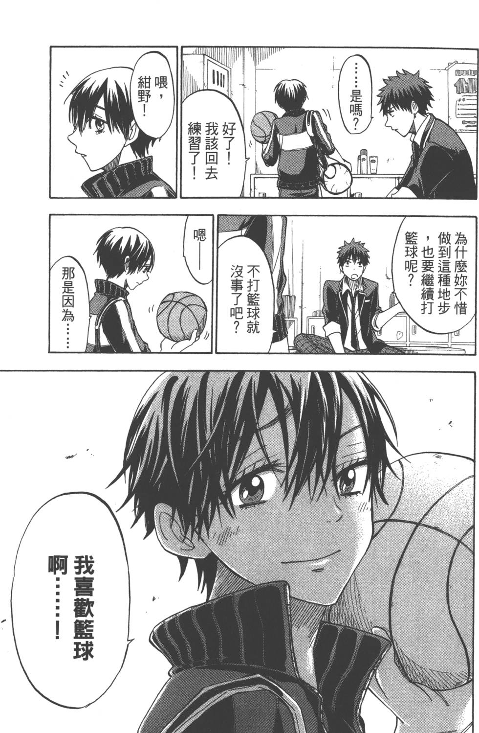 第149页