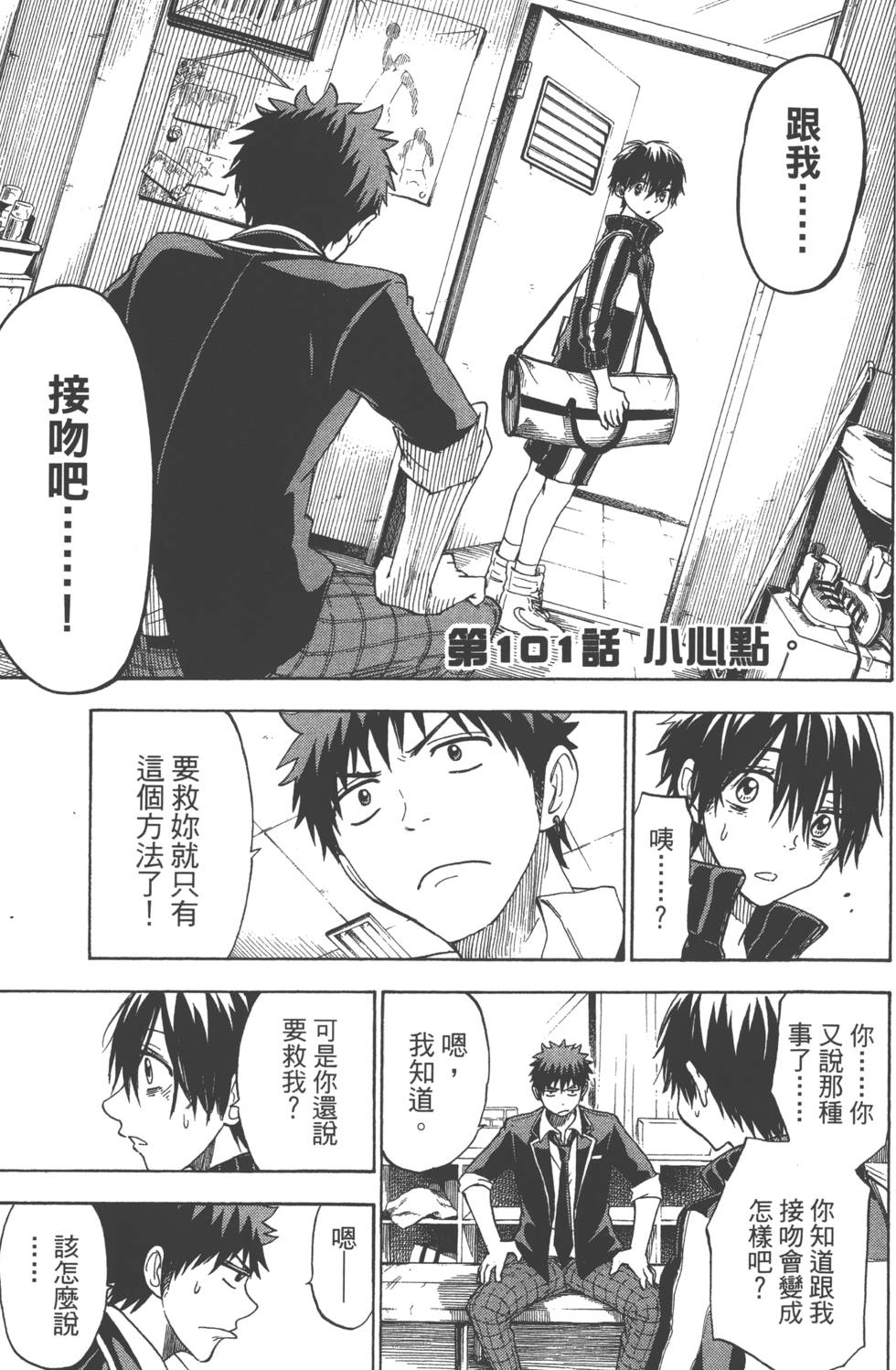 第151页