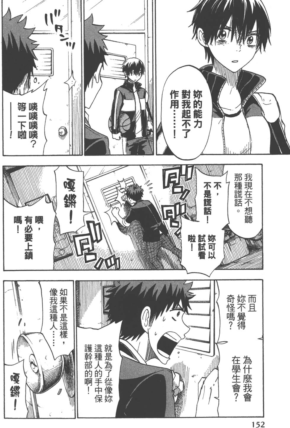 第152页