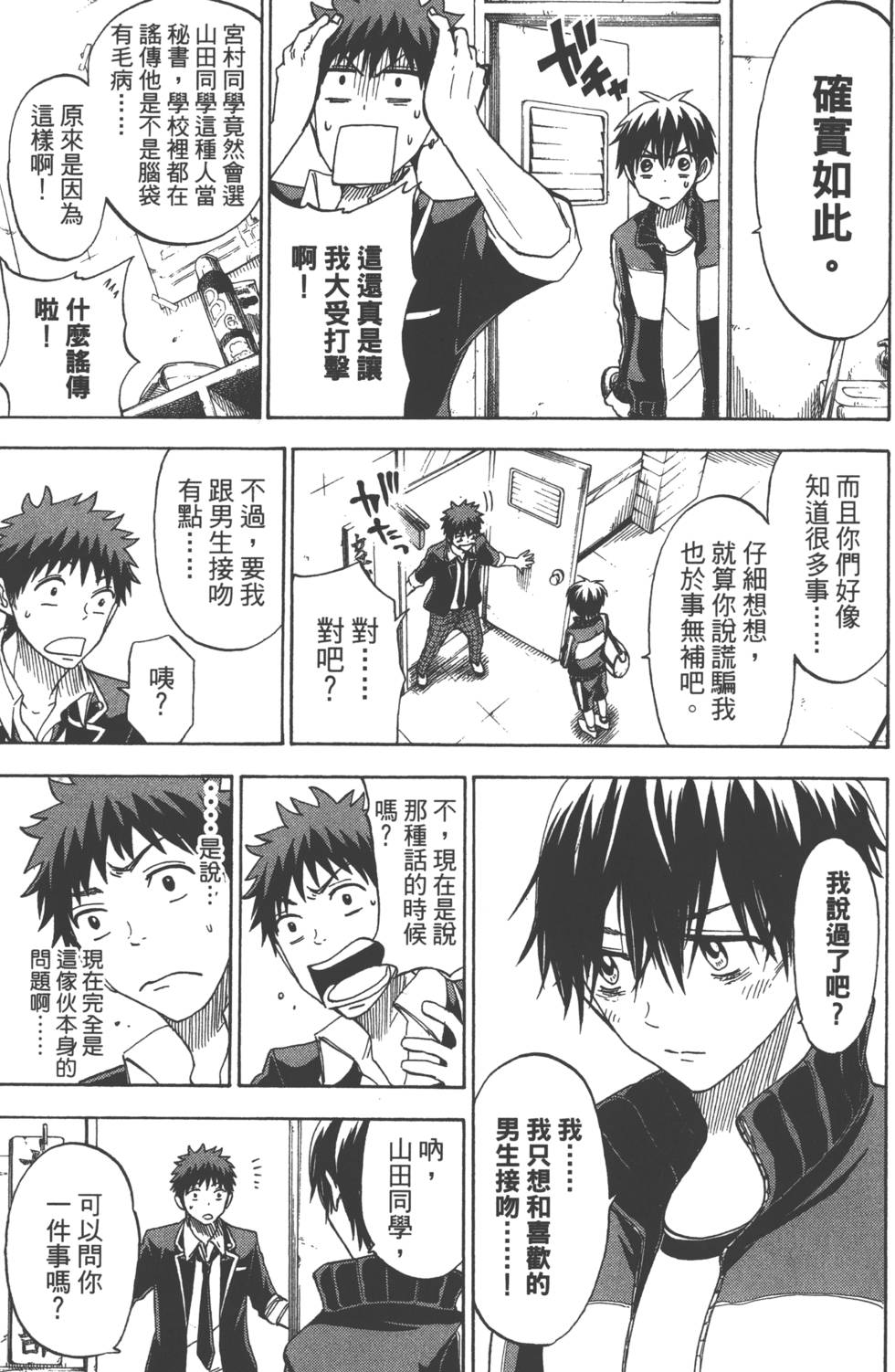 第153页
