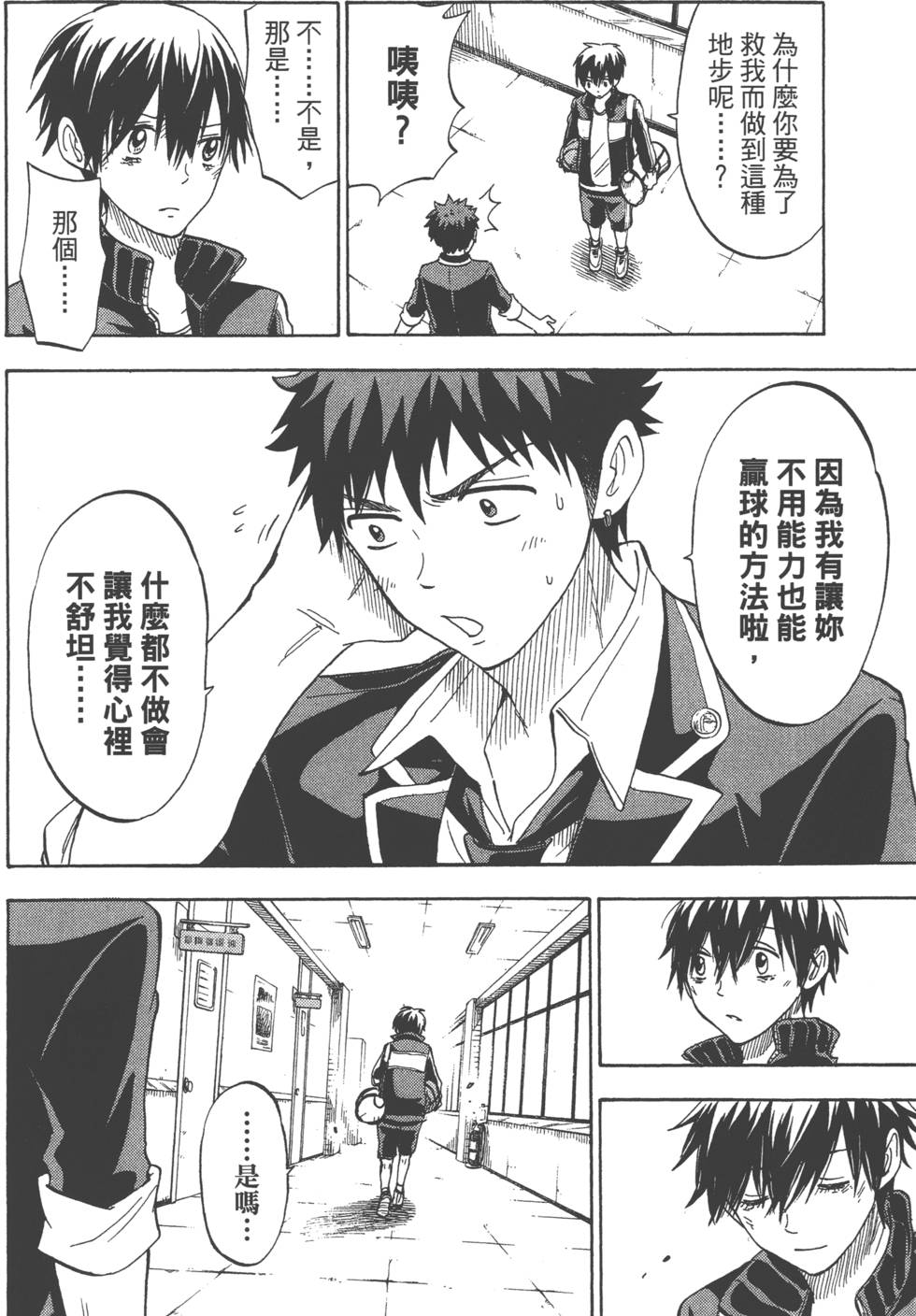 第154页