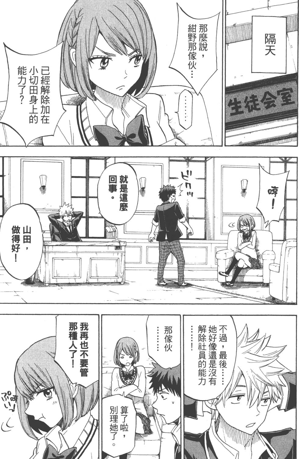 第155页