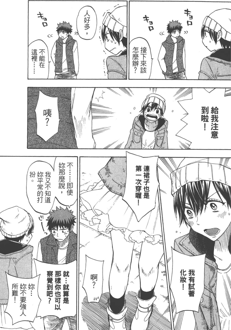 第159页