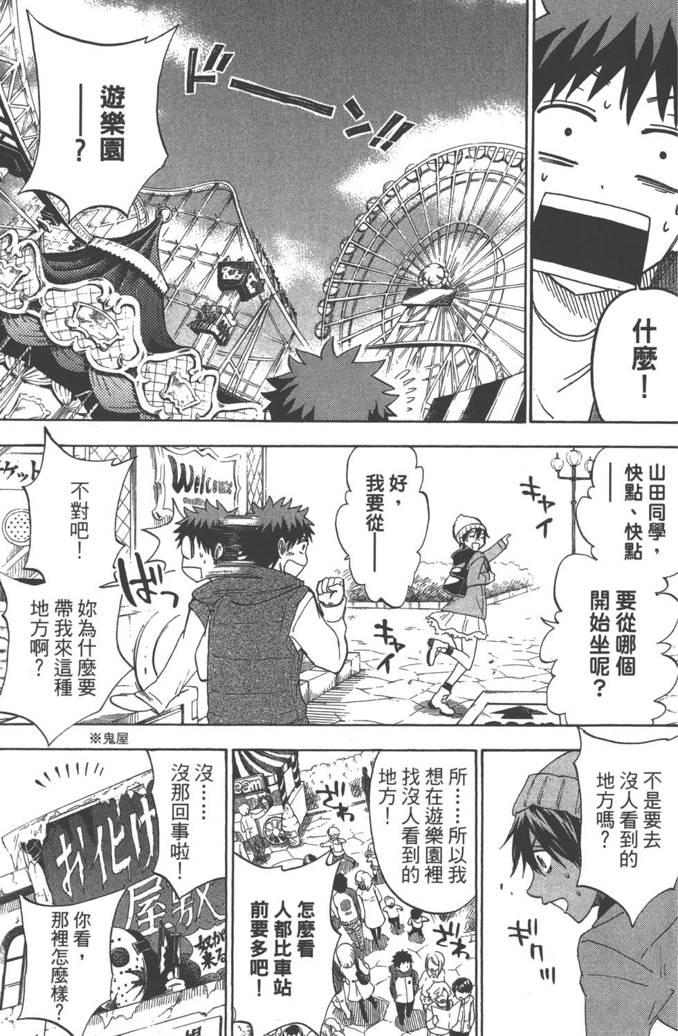 第161页