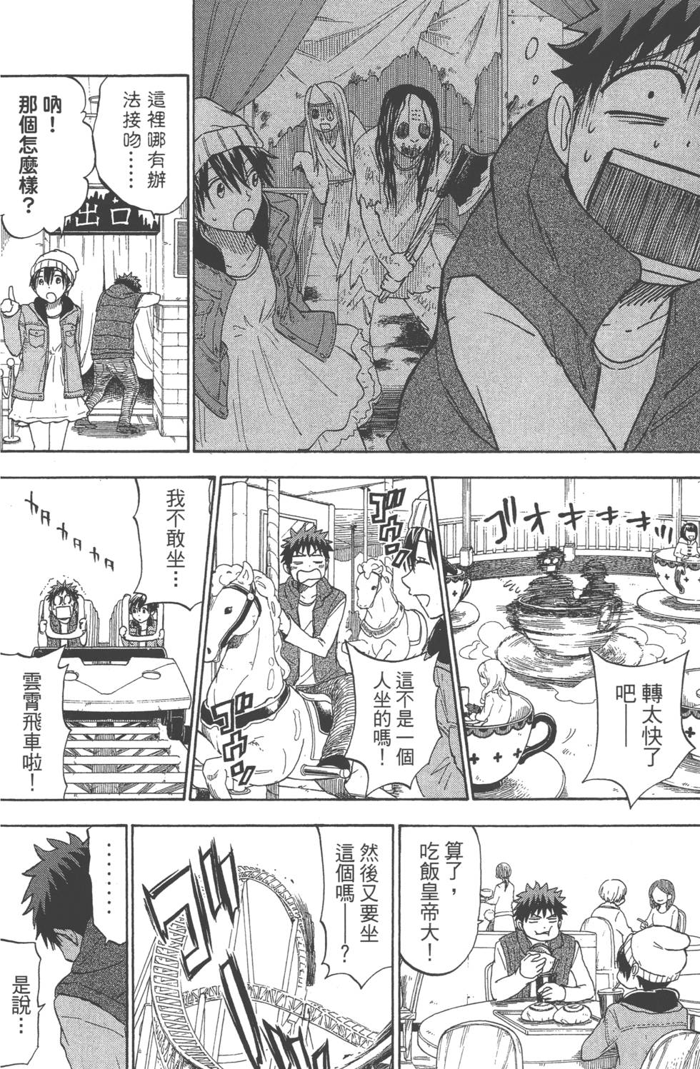第162页