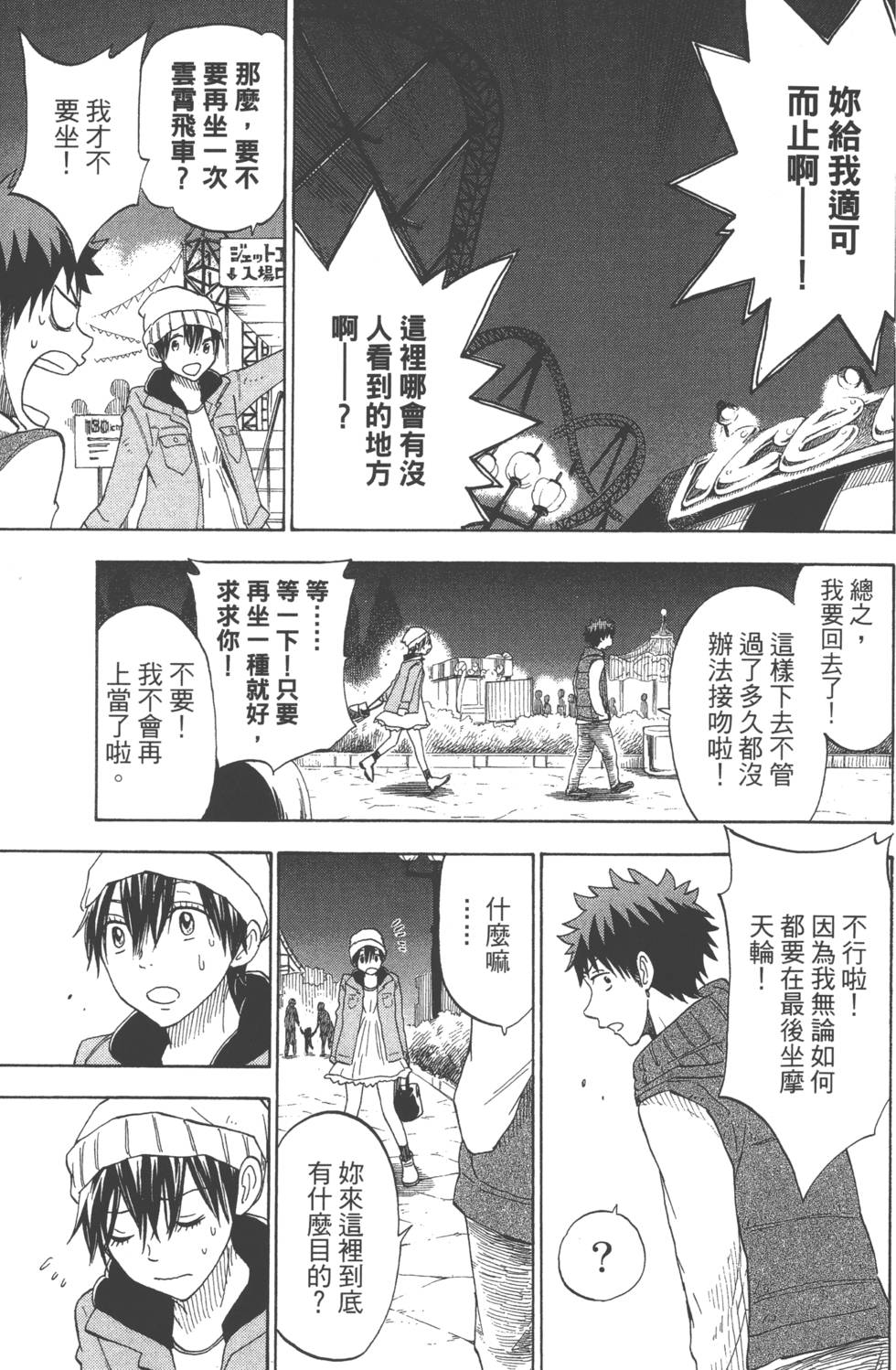 第163页