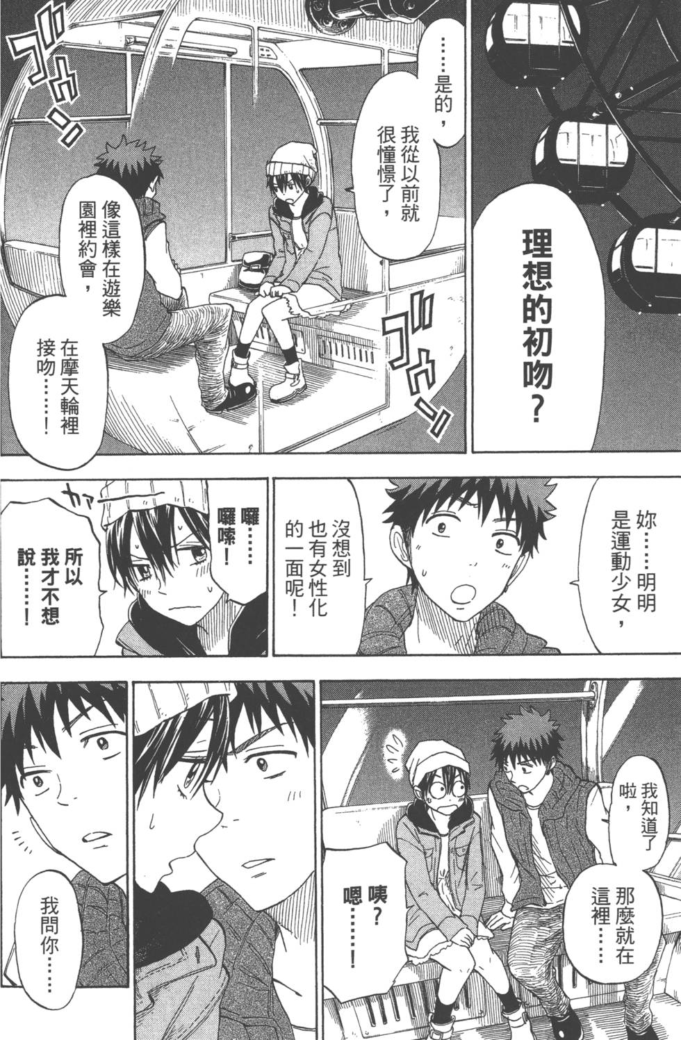 第164页