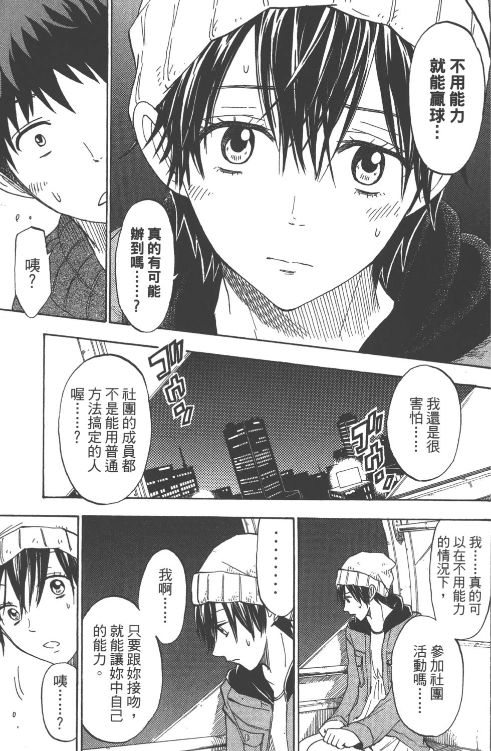 第165页