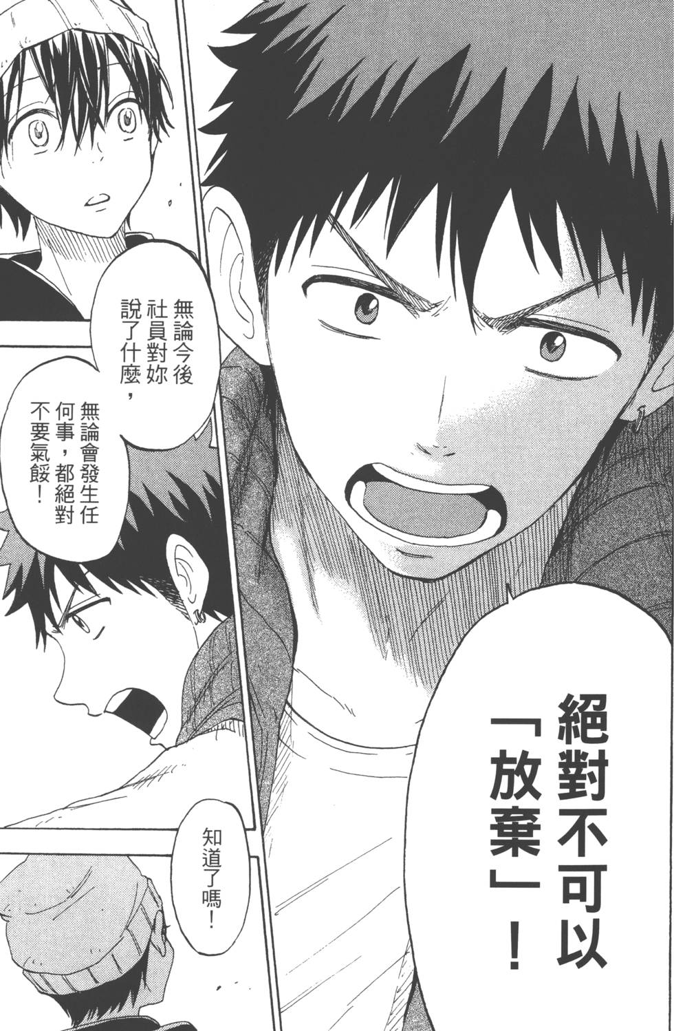 第167页
