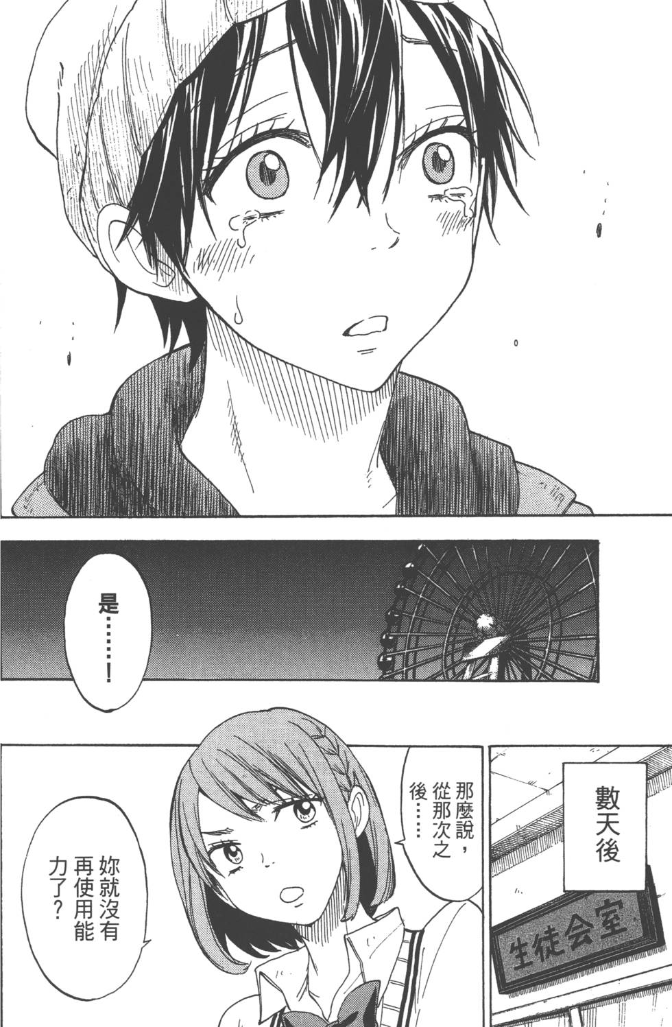第168页