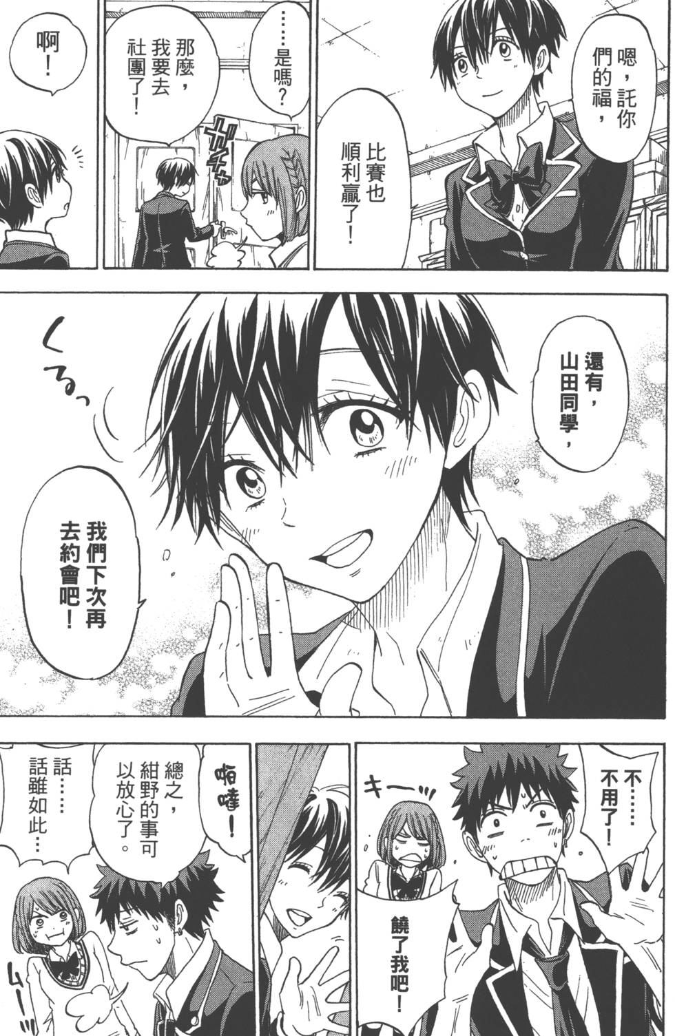 第169页