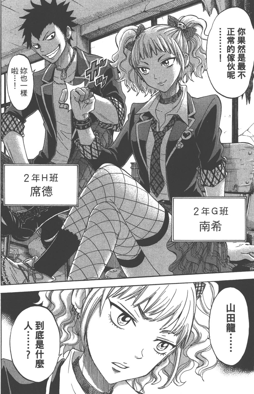 第172页