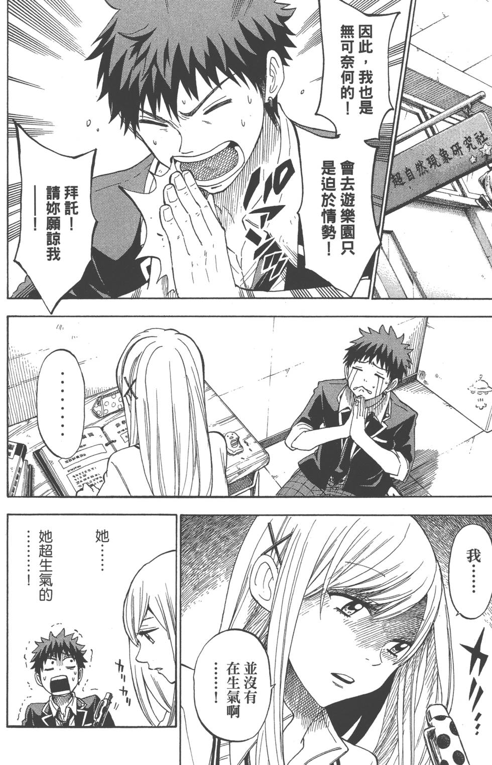 第174页