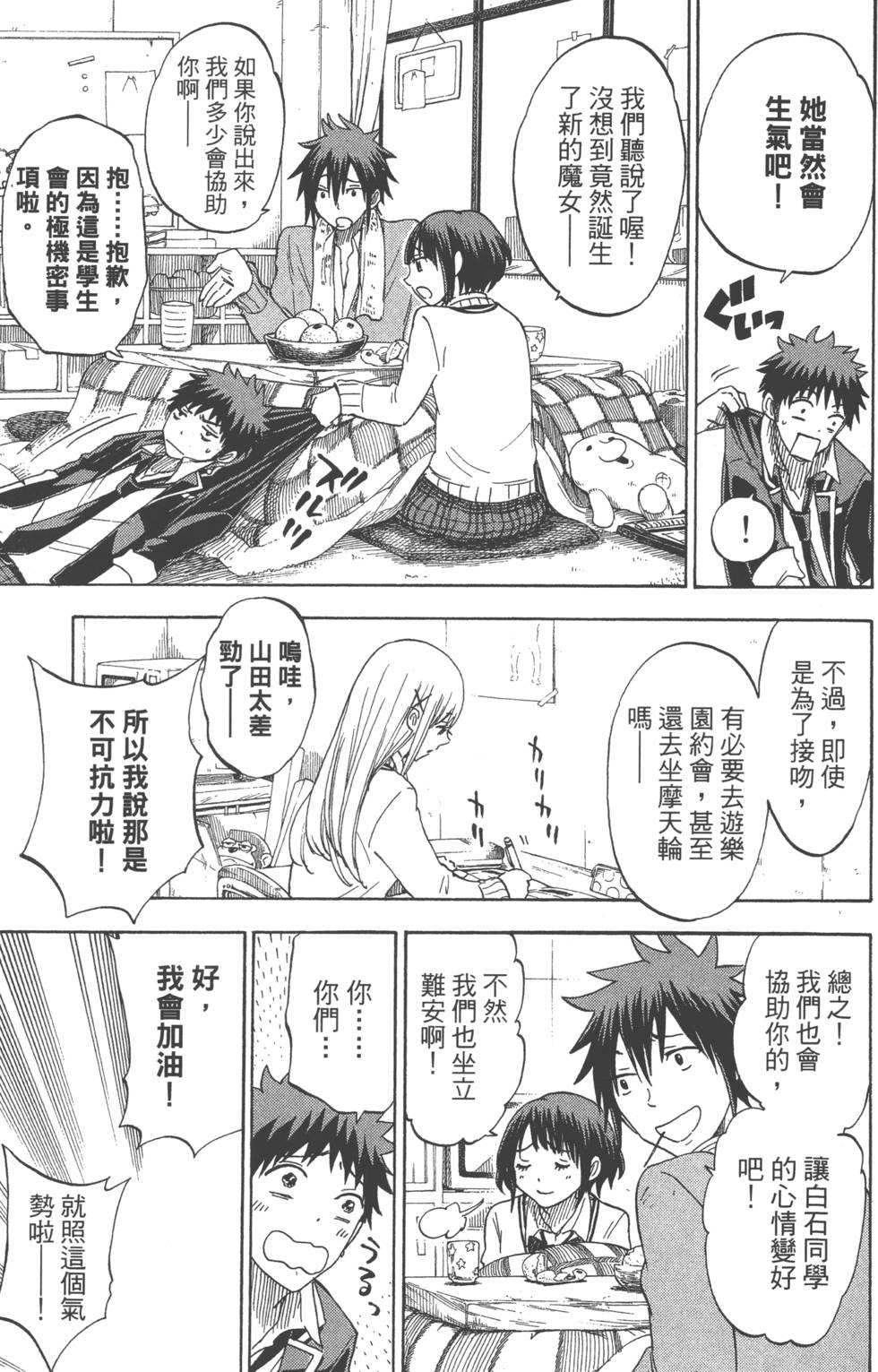 第175页