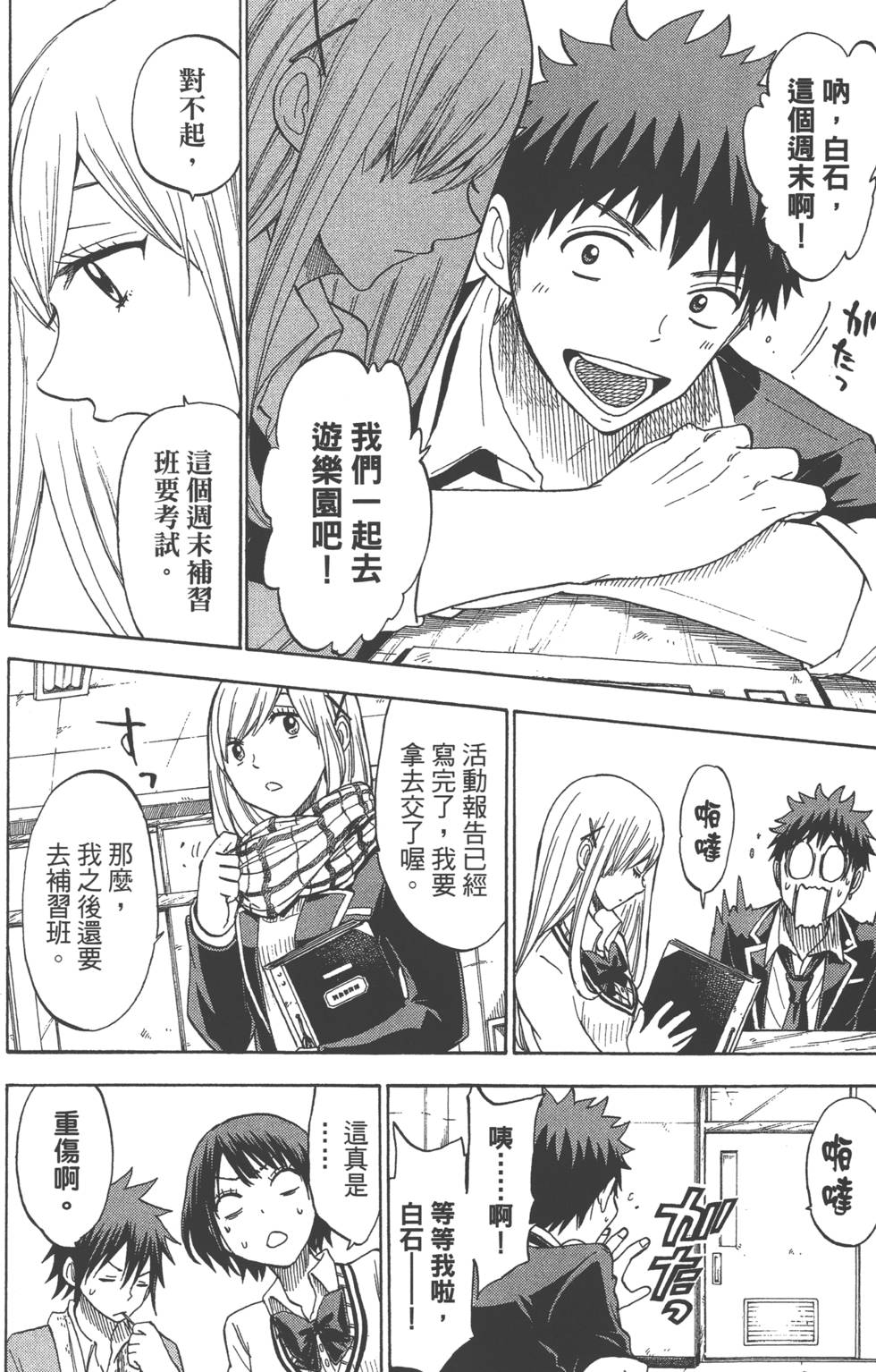 第178页