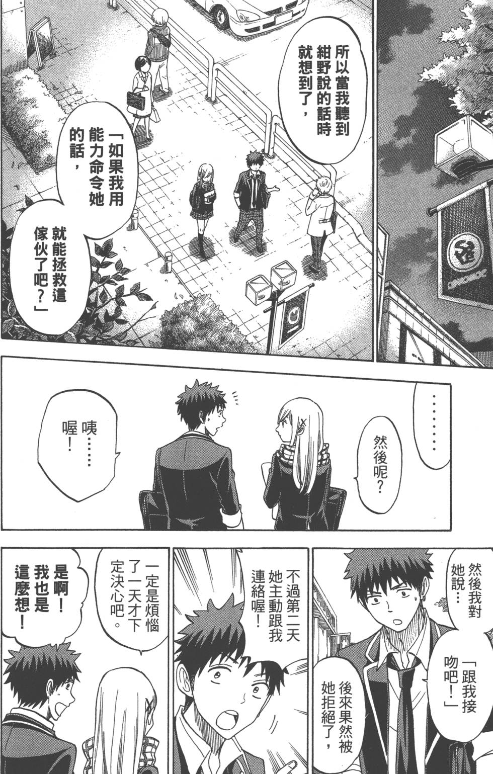 第180页