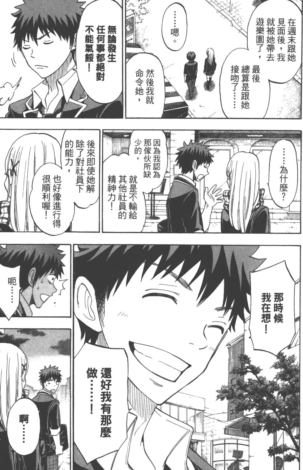 第181页
