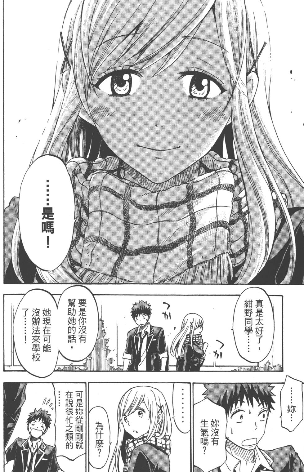 第182页