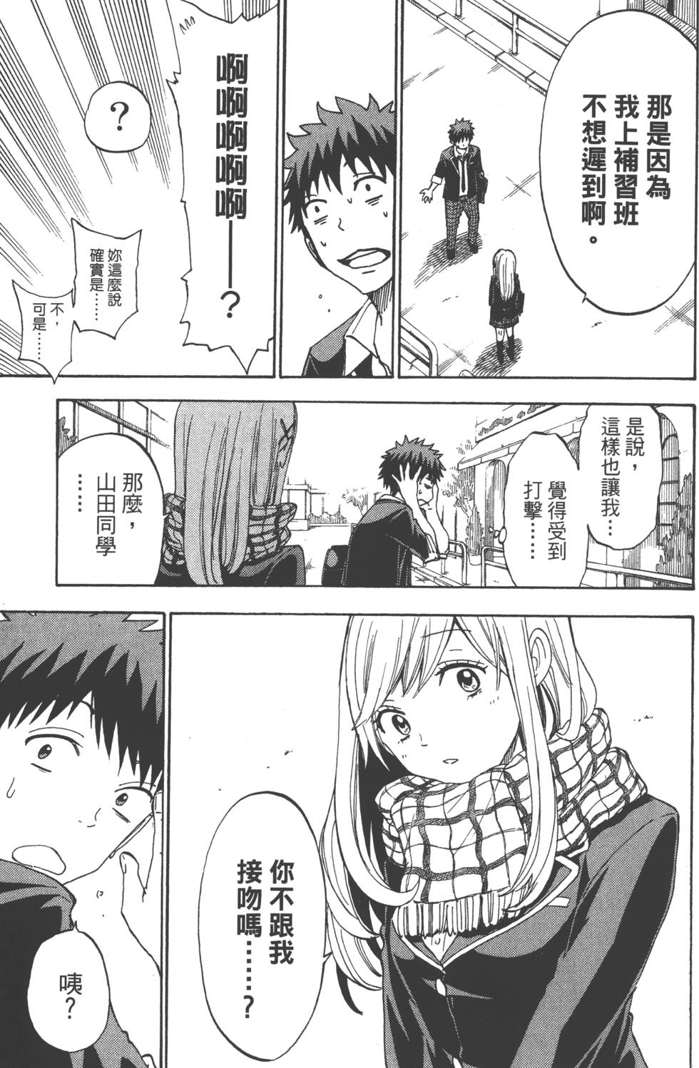 第183页