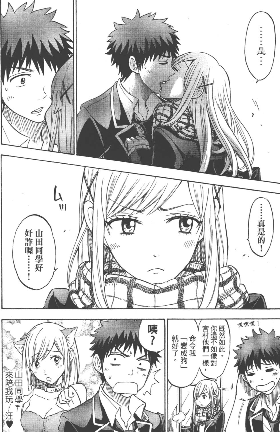 第186页