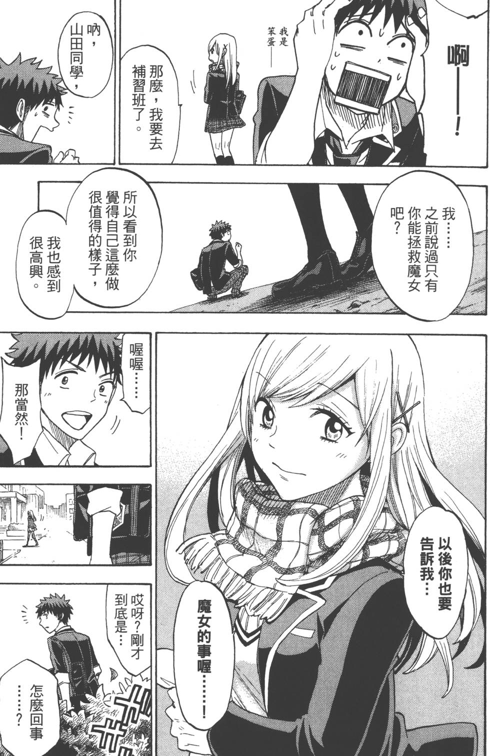 第187页