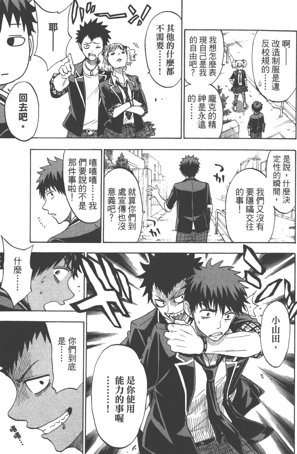 第189页