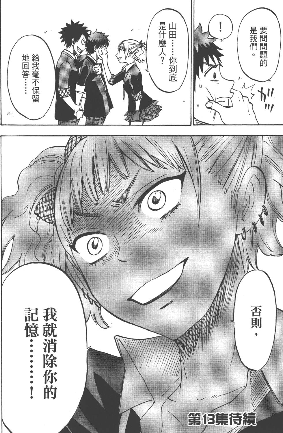 第190页