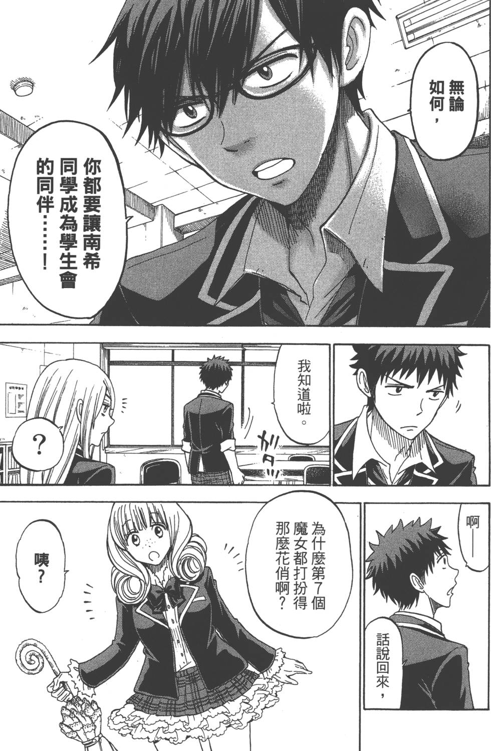 第27页