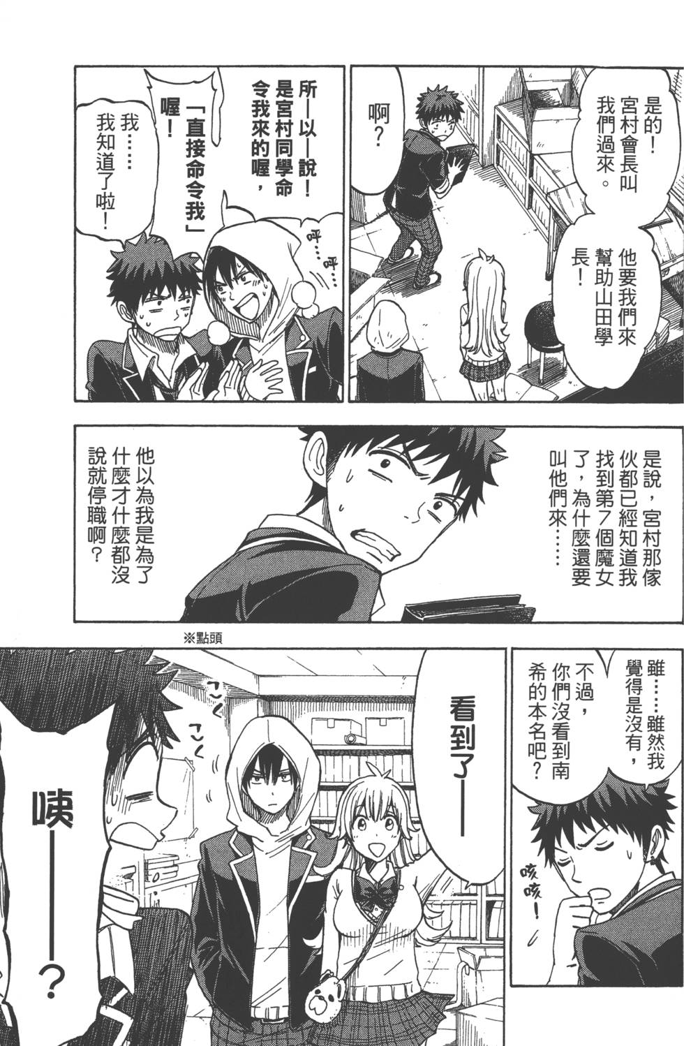 第31页