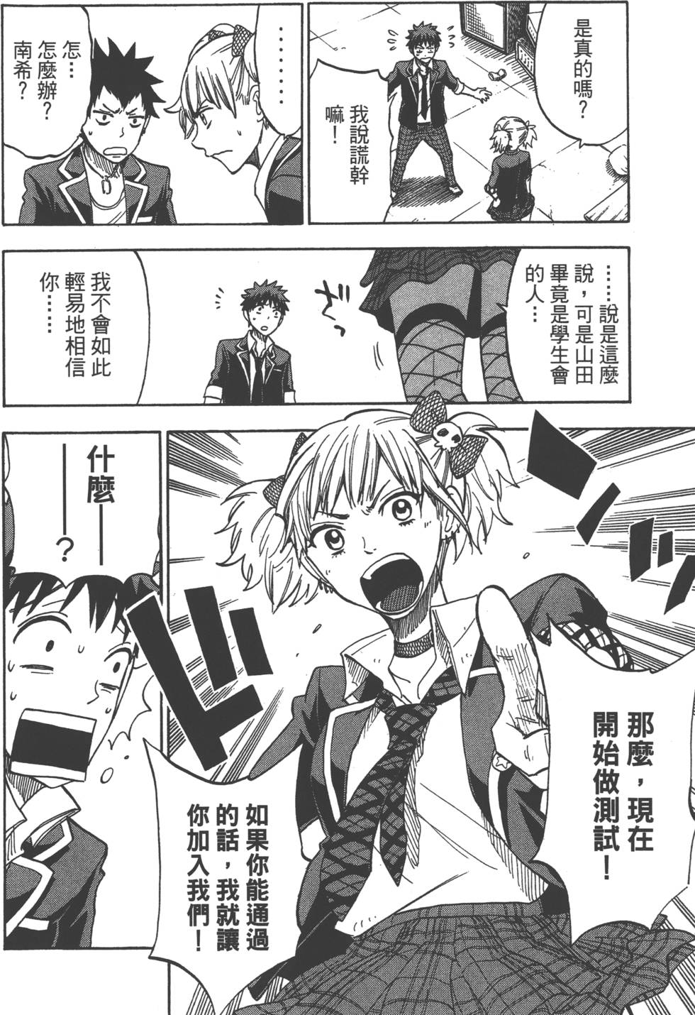 第40页