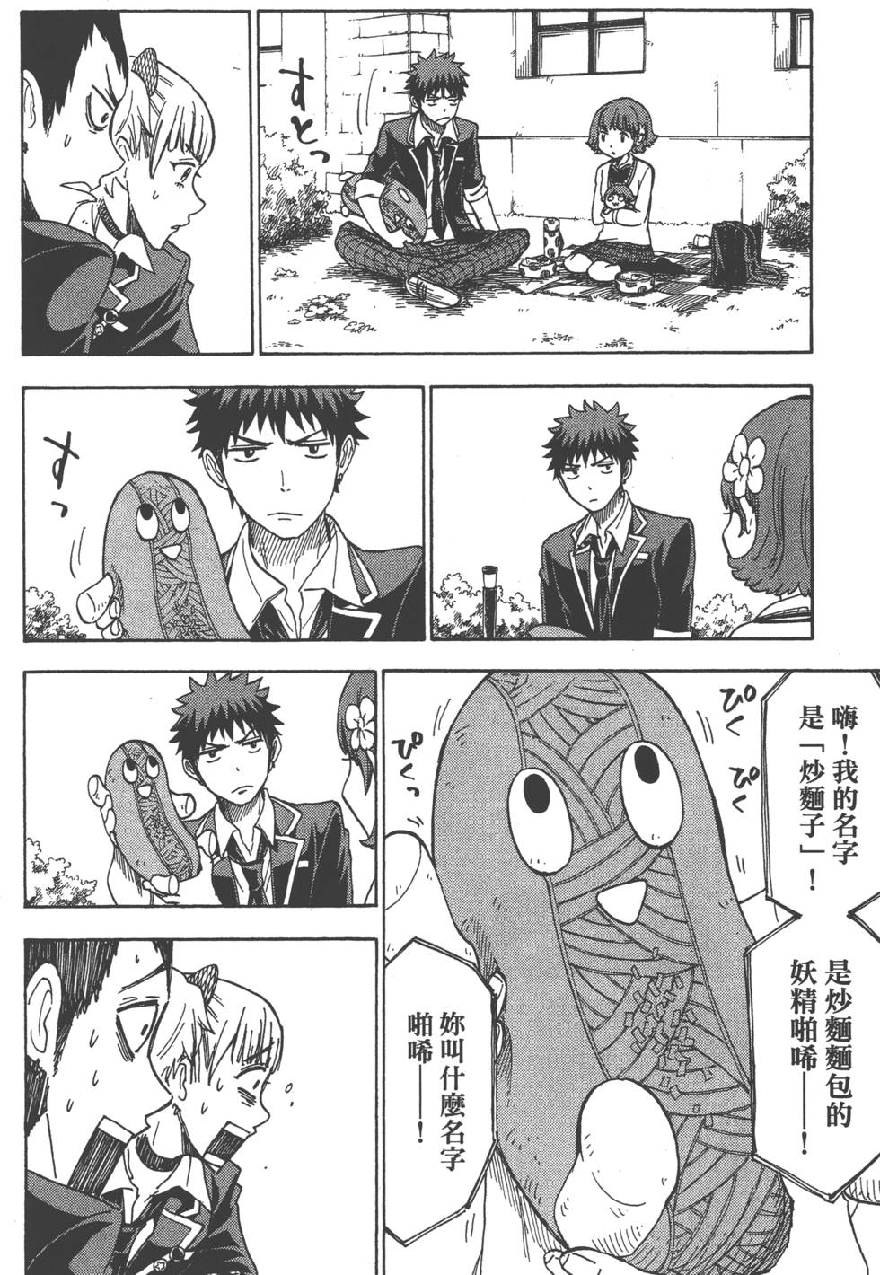 第50页