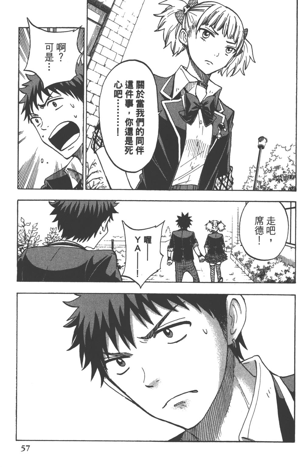 第57页