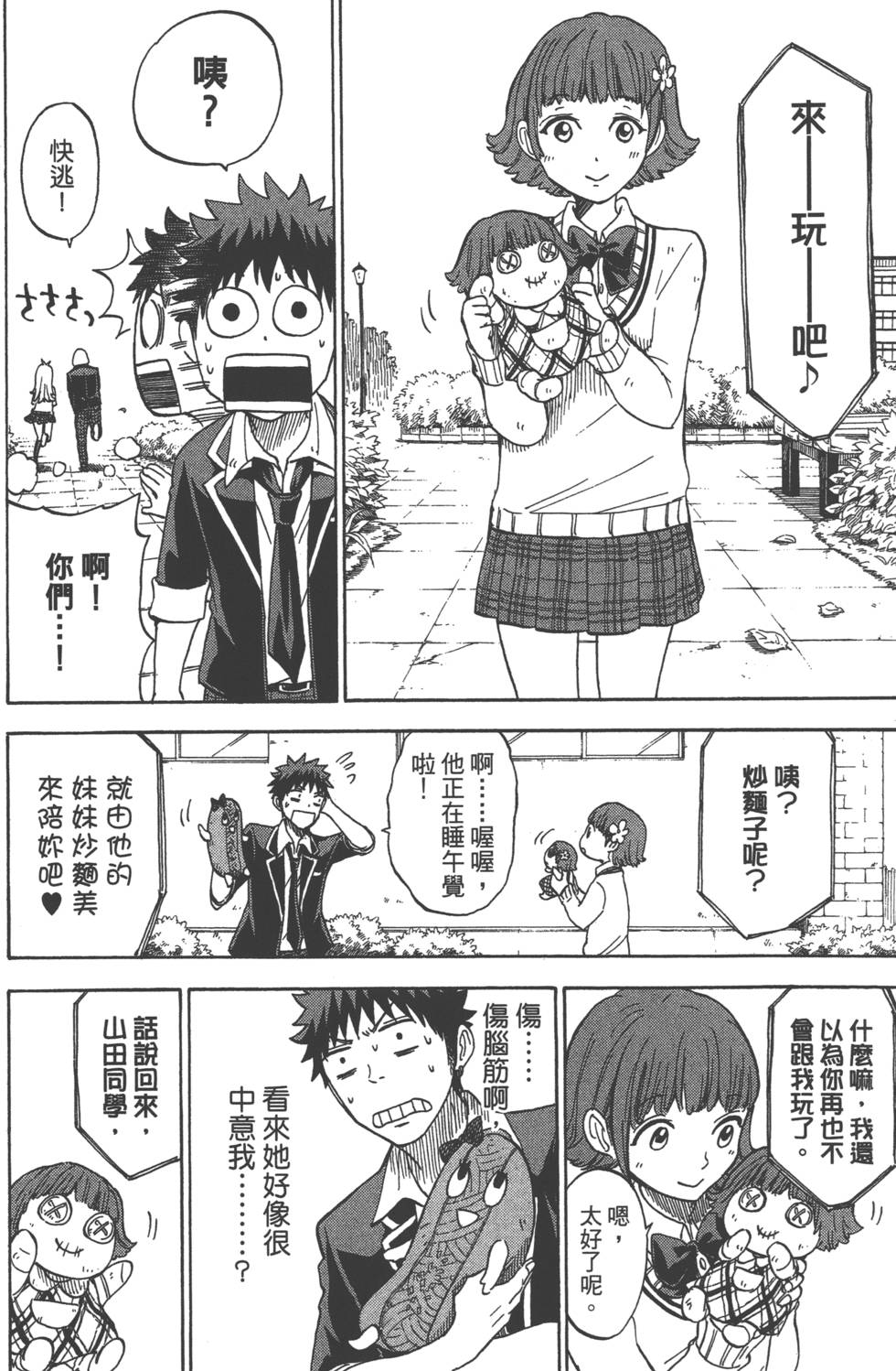 第60页