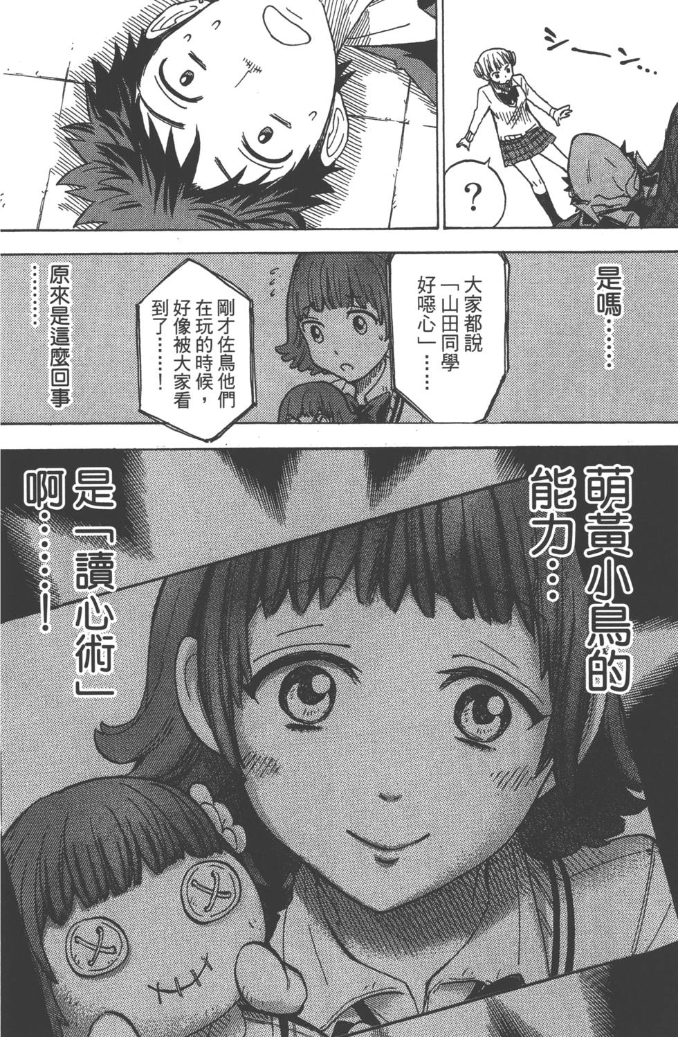 第64页