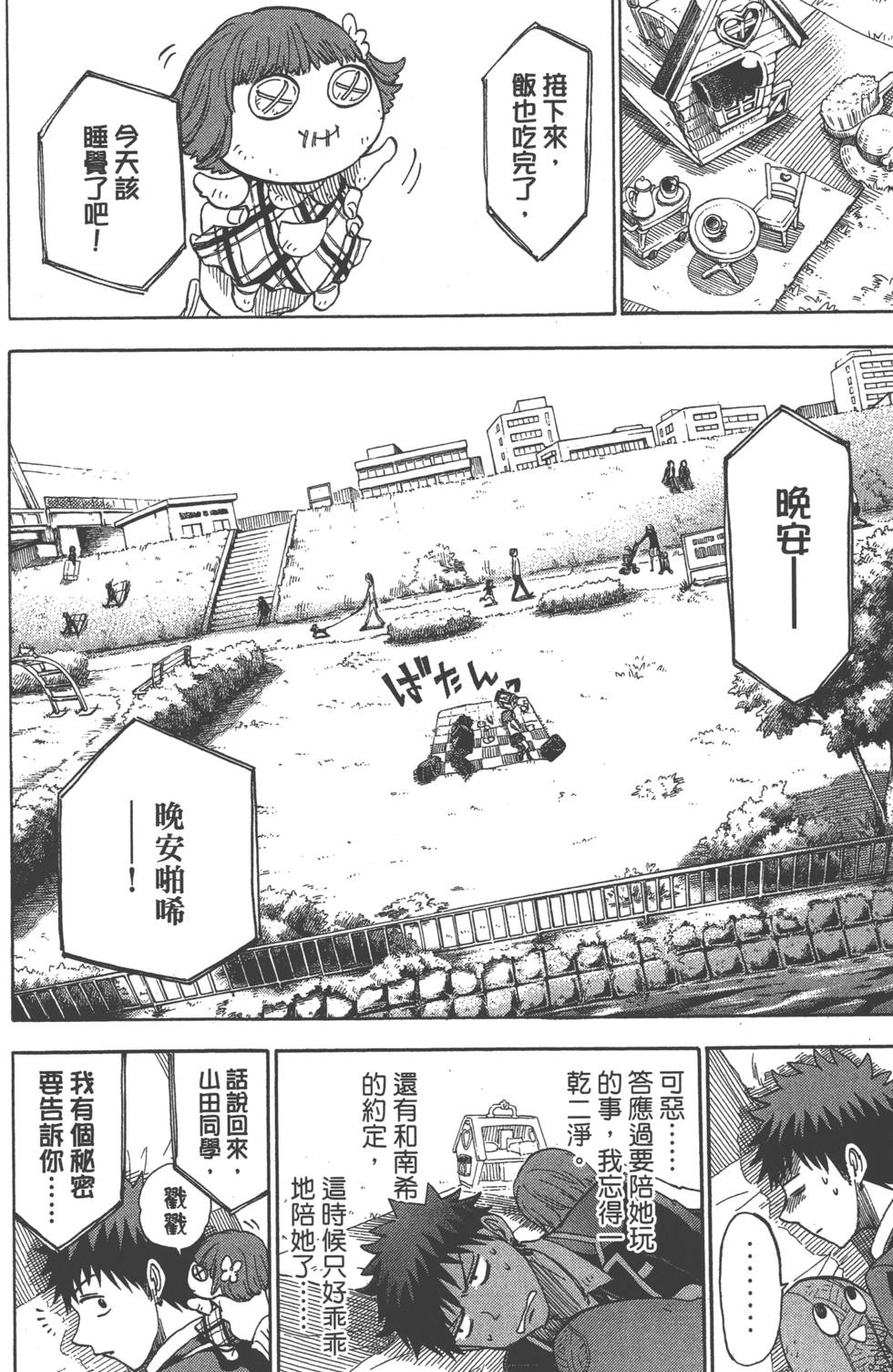 第70页