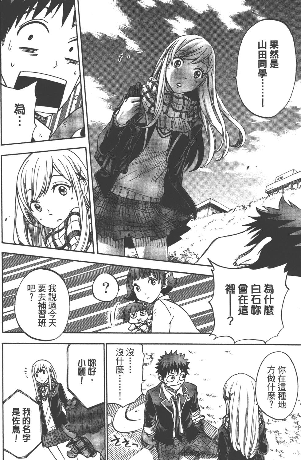 第72页