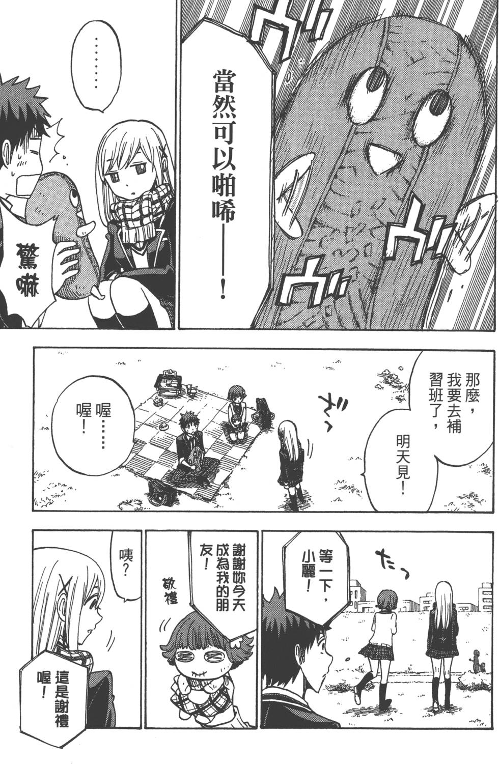 第75页